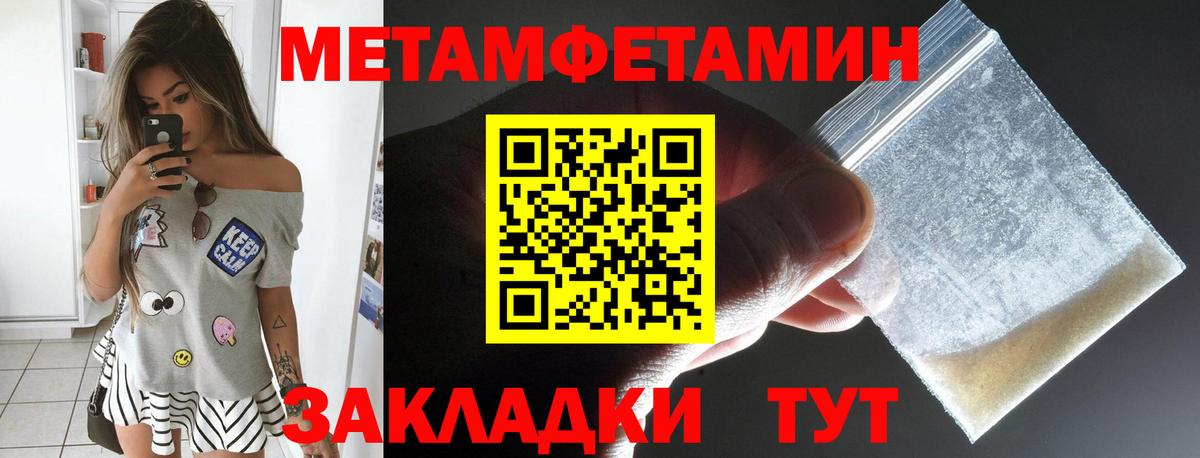 Майкоп  Амфетамин VHQ  Вход с VPN 