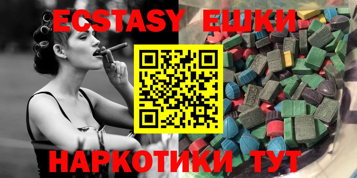 Экстази Punisher Майкоп