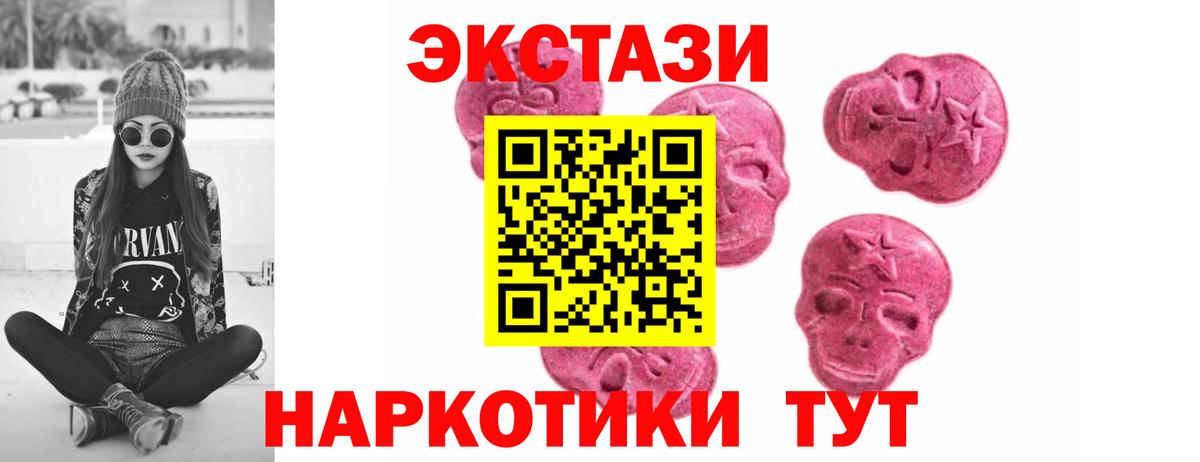 Майкоп  закладка  Вход с VPN  Экстази таблы 