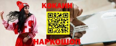 кокаин колумбия Дубна