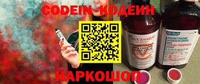 mix Донской