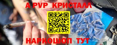 Альфа ПВП Донецк