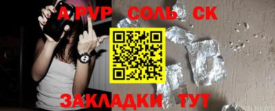 Альфа ПВП Донецк