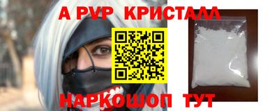 мефедрон мука Уссурийск