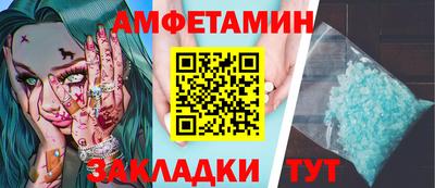 Альфа ПВП Донецк