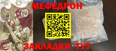 mix Донской