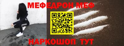 mix Донской