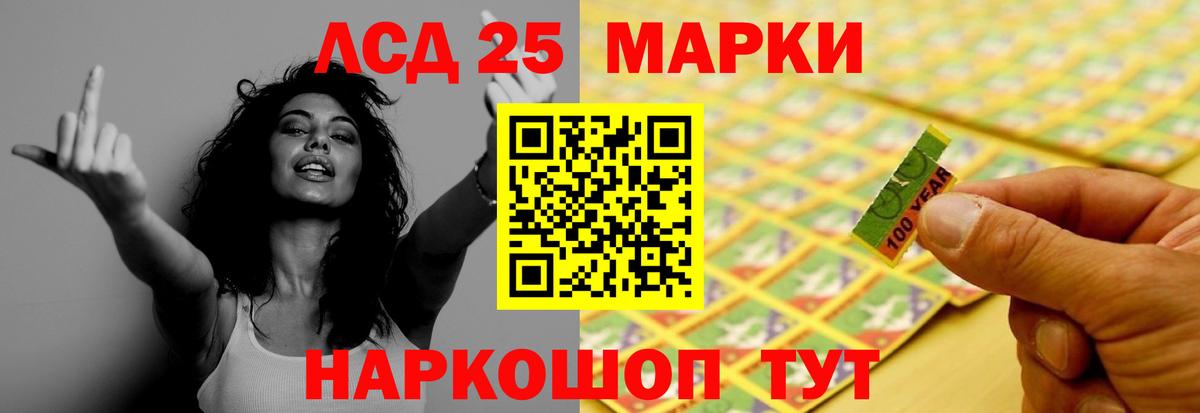 Майкоп  ЛСД экстази кислота  Вход с VPN  LSD-25 экстази кислота 