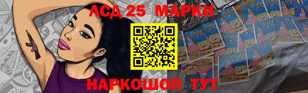ЛСД экстази кислота Майкоп
