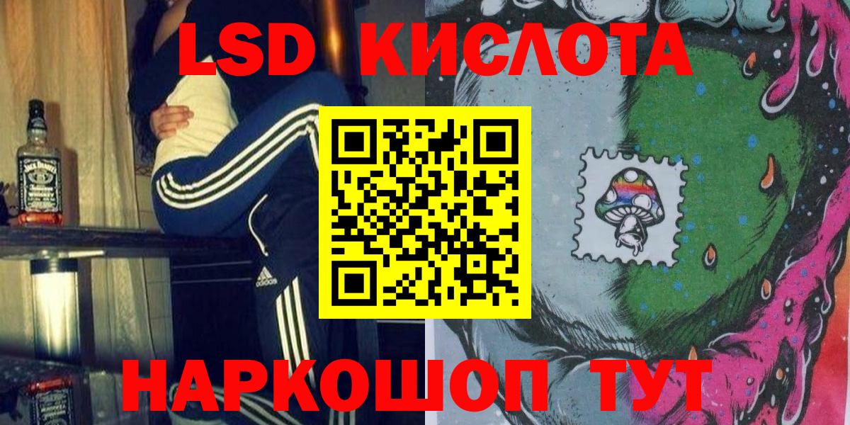 Марки NBOMe 1500мкг  Вход с VPN  Майкоп  Марки NBOMe 1500мкг 