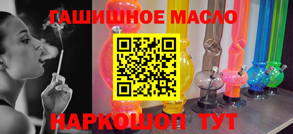 Конопля Майкоп