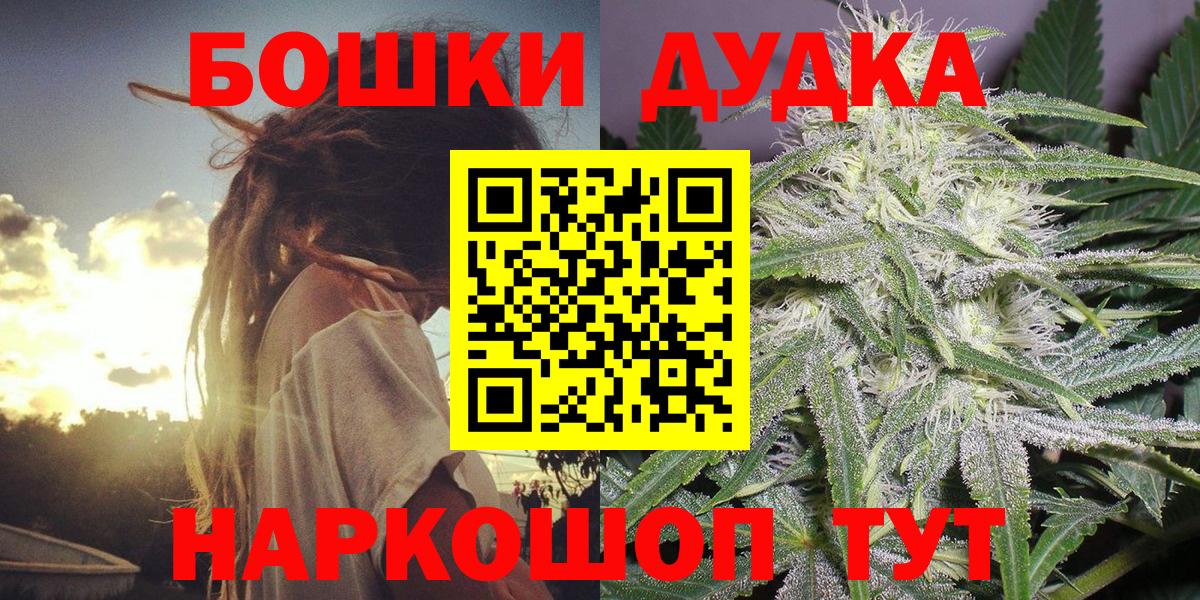 Майкоп  Марихуана индика  Марихуана планчик  Конопля AK-47  Вход с VPN 